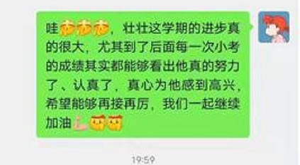学在安亲，家长很安心！