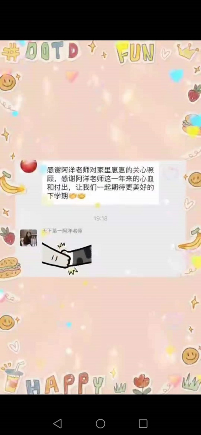 贝尔安亲加盟