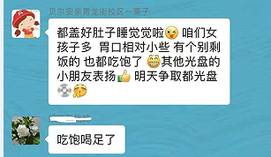 老师光盘奖励，让孩子好习惯养成！