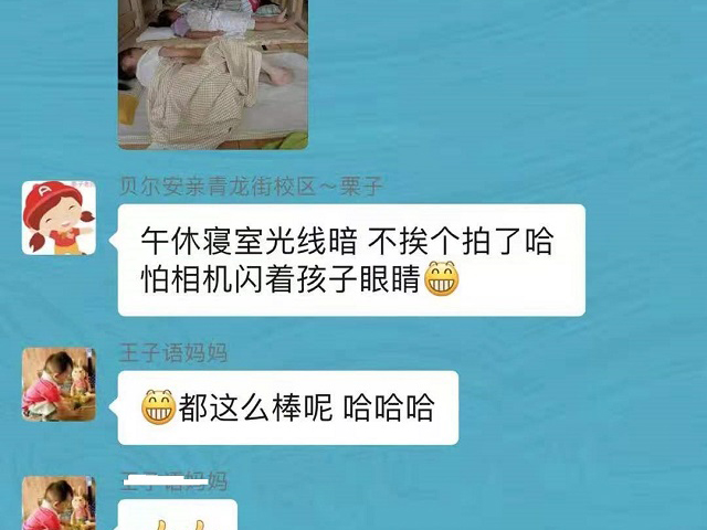 贝尔安亲午休时间，孩子睡得很香！