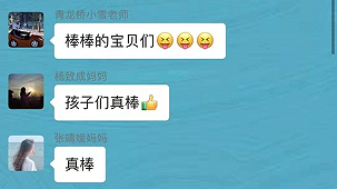 贝尔安亲定期举办活动，让孩子自信很多！