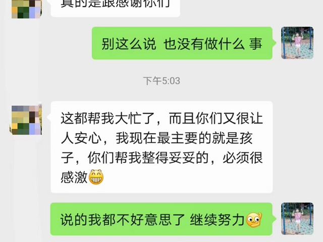 有贝尔安亲真好，家长什么都不用操心了