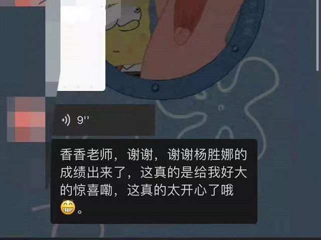 信赖贝尔安亲，给孩子一个幸福童年