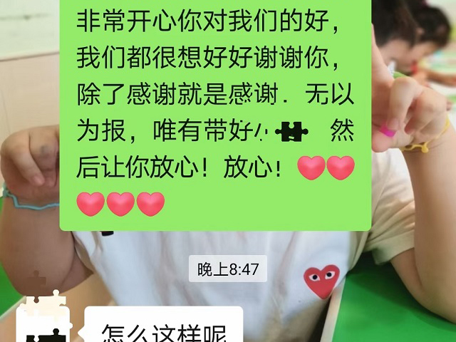 特别感谢贝尔安亲老师们对孩子的悉心照料