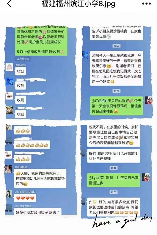 贝尔安亲加盟