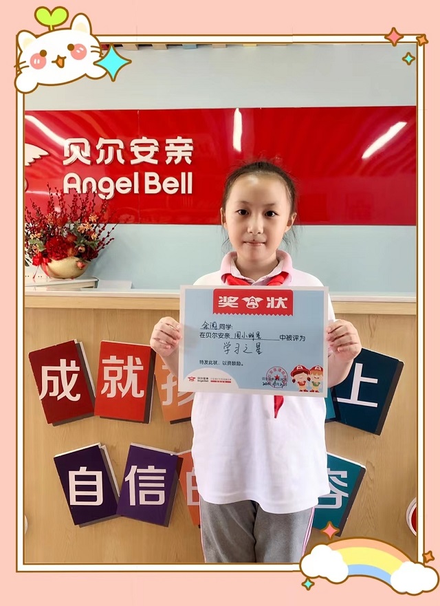 小学托管班加盟
