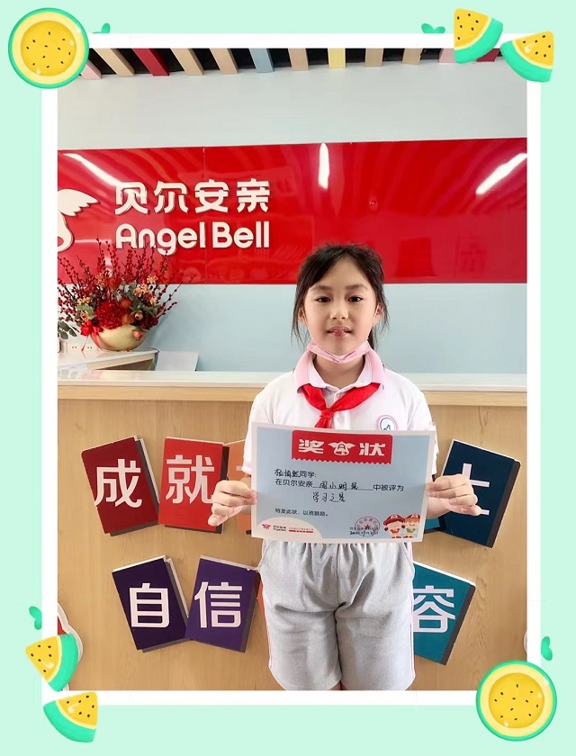 托管加盟