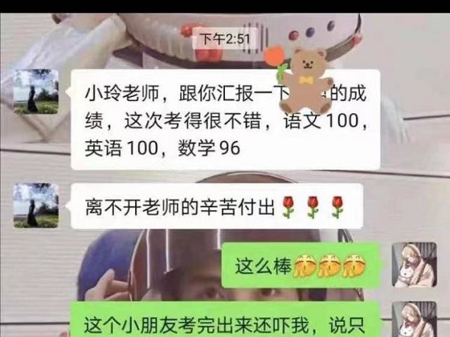贝尔安亲老师的提分宝典-好习惯的养成