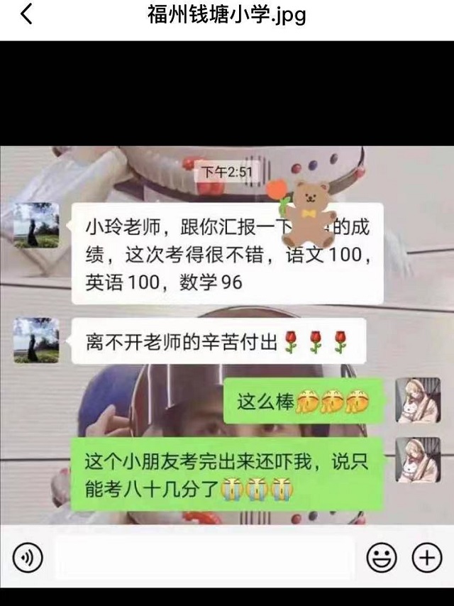 贝尔安亲加盟