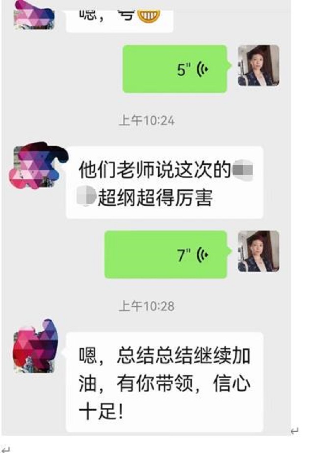 贝尔安亲加盟