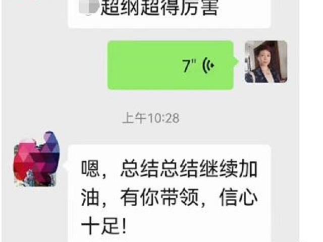 在贝尔安亲老师的带领下，孩子变得更加自信！