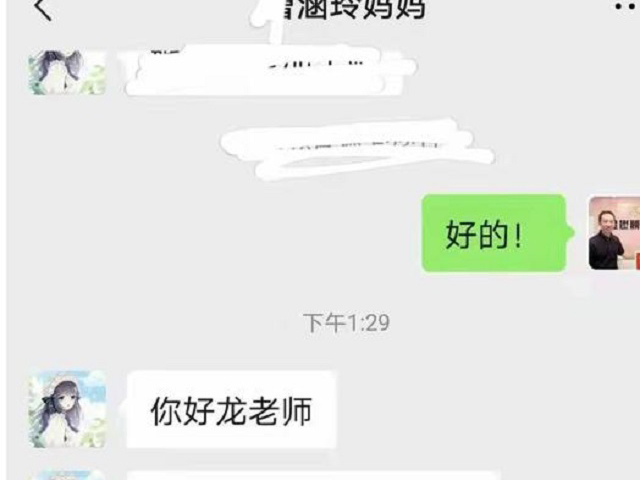 贝尔安亲，孩子的守护天使