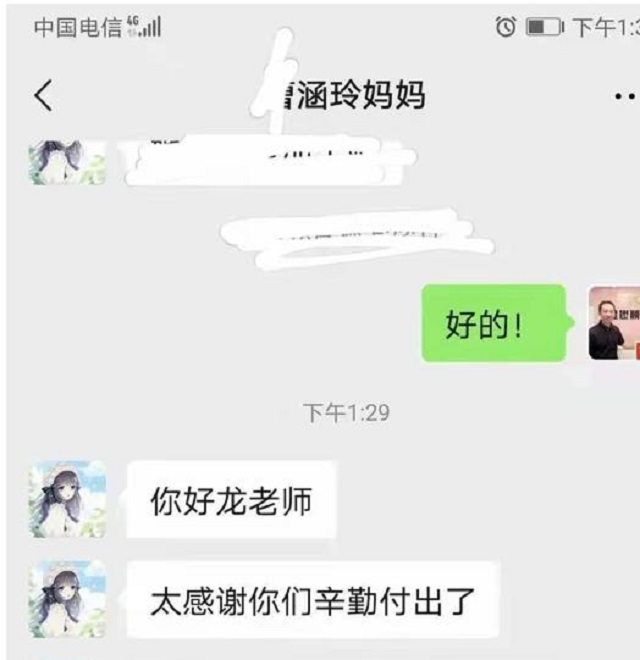 贝尔安亲加盟