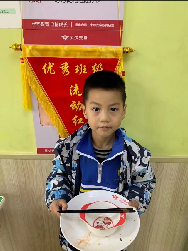 小学托管加盟