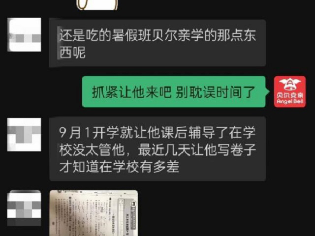 好的教育方法对孩子来说太重要了！