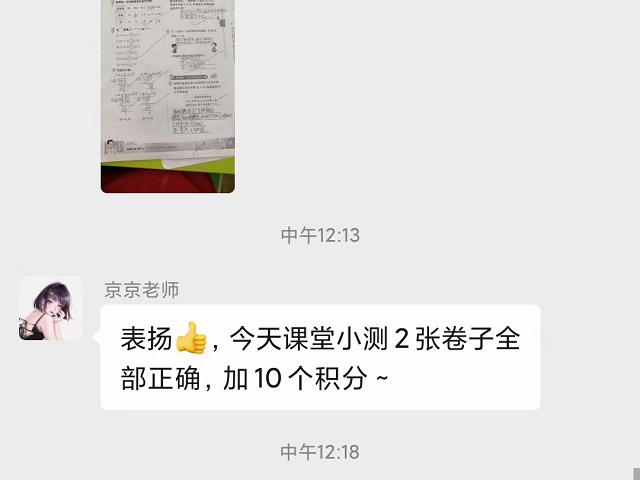送孩子到这来，是我做的最正确的事