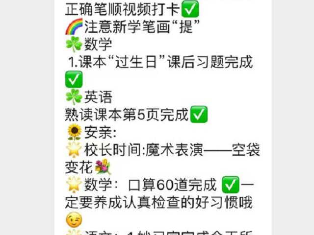 积水成河，积土成山