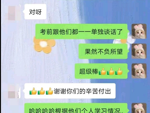 贝尔安亲以爱浇灌孩子，孩子一次比一次进步！