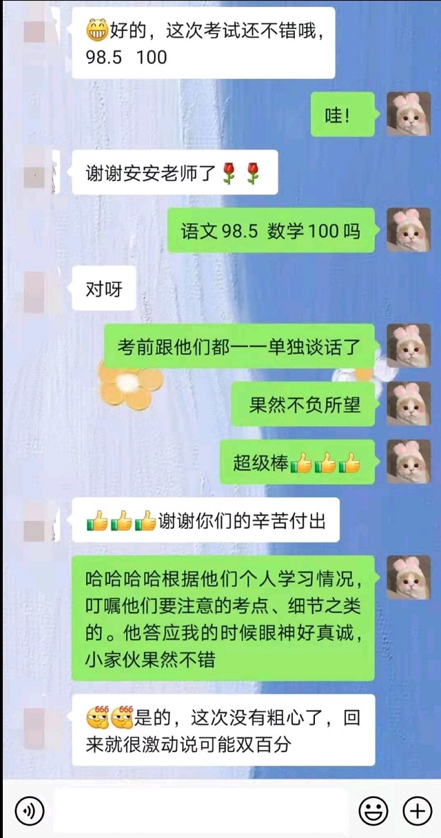 贝尔安亲加盟
