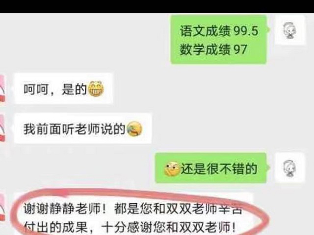 感恩相遇，贝尔安亲是孩子的学习“提升器”