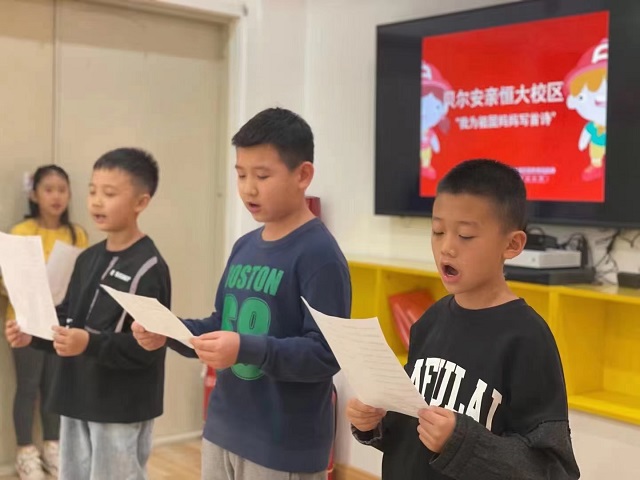 小学托管加盟