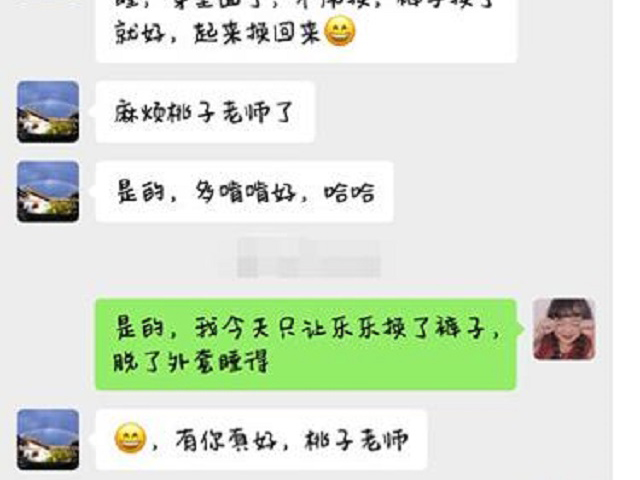 有贝尔安亲的老师贴心照顾和及时反馈，我心里很安心！