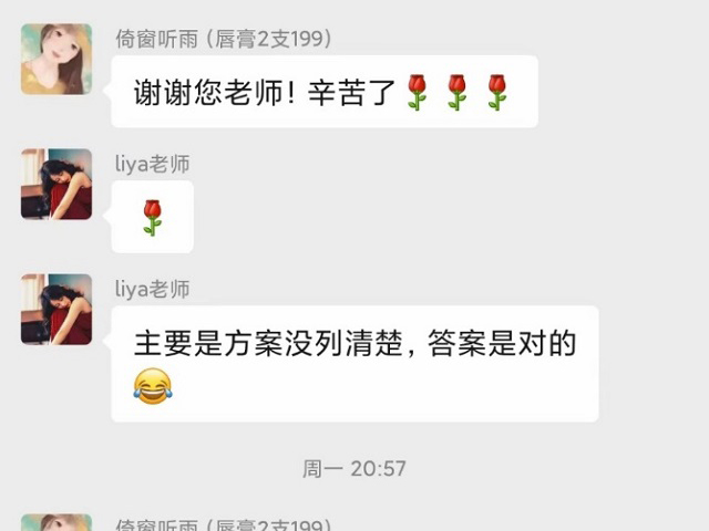 安亲护航 学海徜徉！