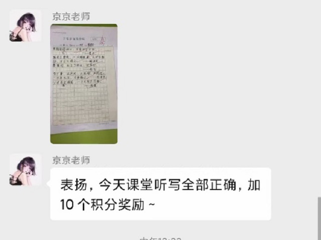 安亲老师对孩子们无微不至，暖心又安心！