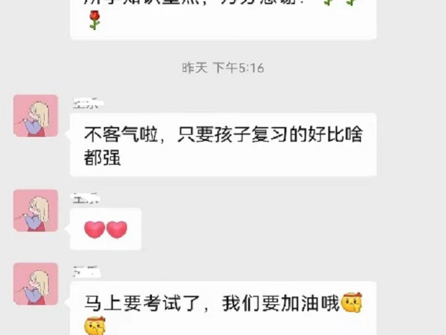 谢谢贝尔安亲老师们的用心教导，陪孩子梳理知识重点！