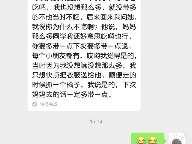 安亲老师教导有方孩子进步好多，礼貌和规矩方面有很大改善！