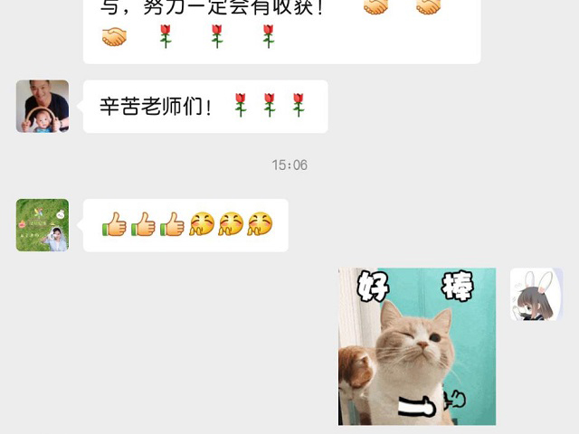 安亲老师的专业教导，让家长对孩子操心越来越少！
