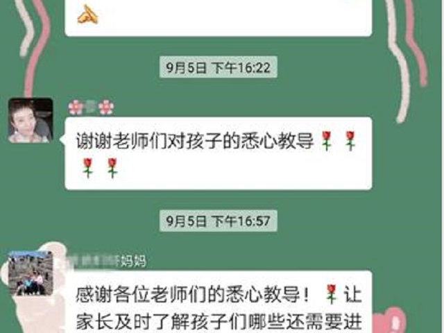 安亲老师专业并针对性的对不同孩子进行引导，孩子现在进步很大！