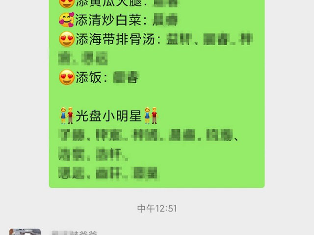 安亲托管饭菜营养又好吃，改掉了孩子挑食的习惯！