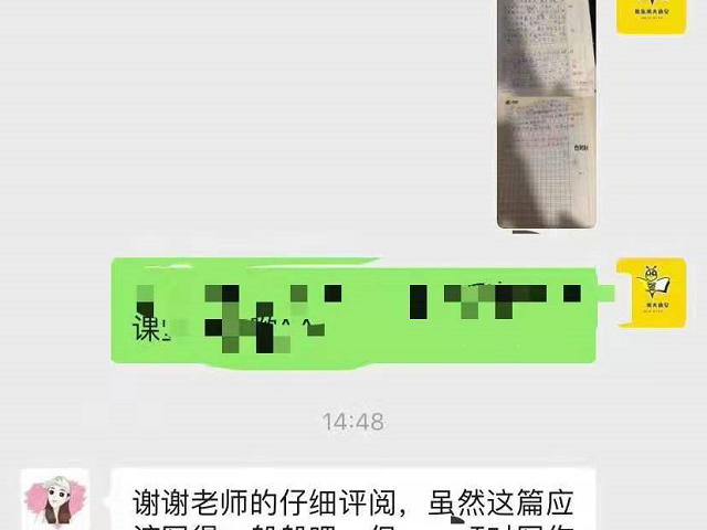 兴趣是最好的老师，谢谢贝尔安亲老师帮孩子树立写作的信心！