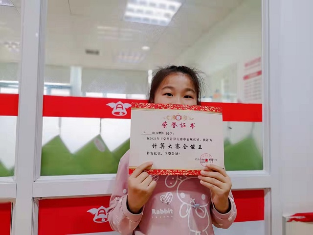贝尔安亲加盟