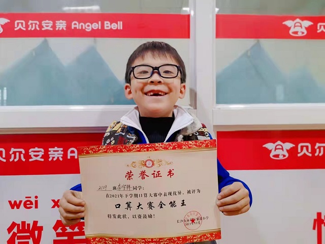 小学托管加盟