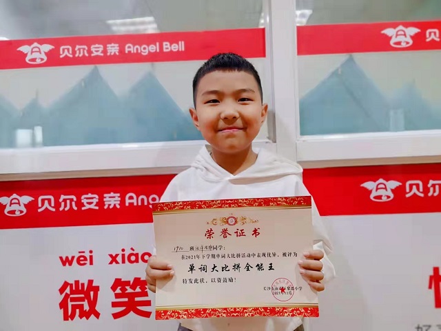 托管加盟