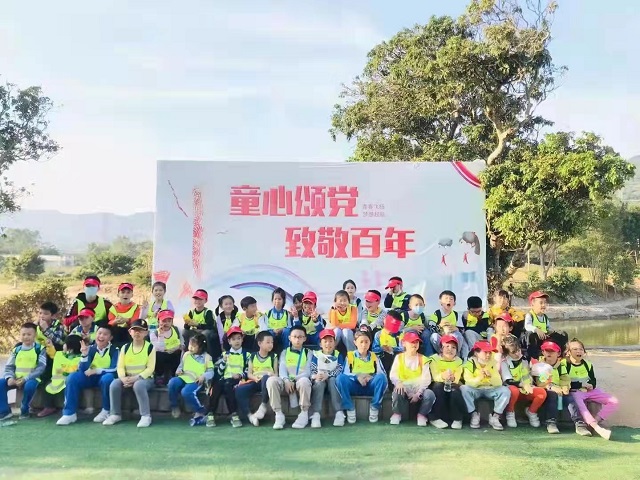 托管加盟