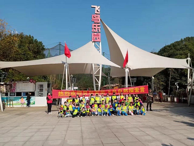 贝尔安亲加盟