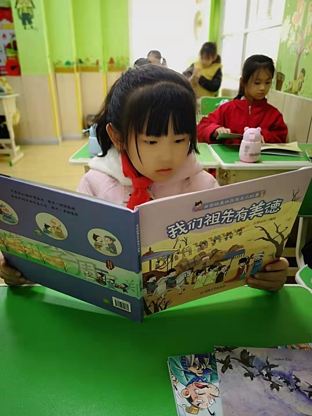 小学托管加盟