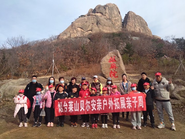 贝尔安亲加盟