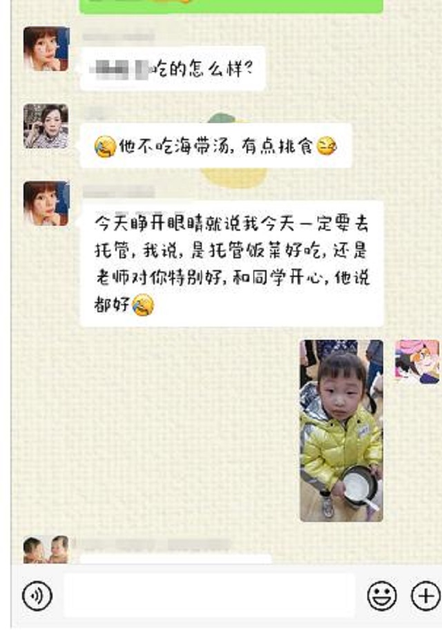 贝尔安亲加盟