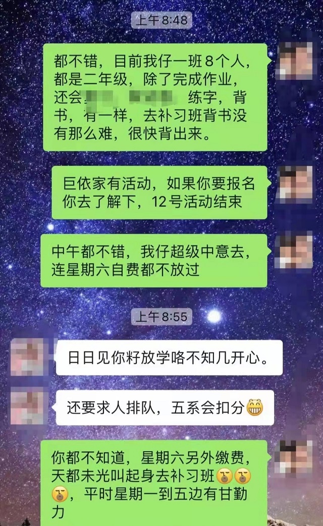 贝尔安亲加盟