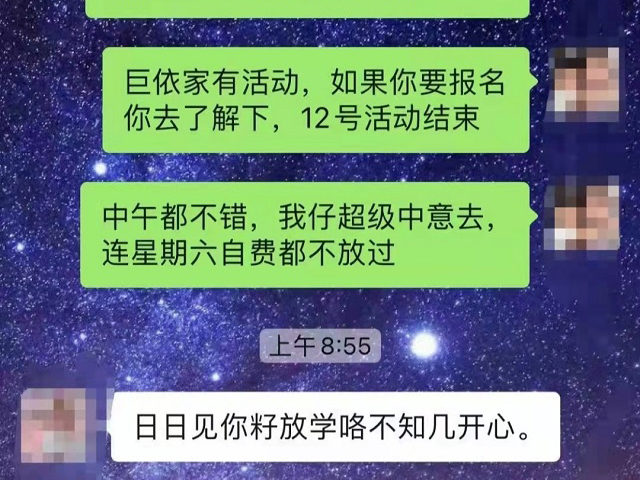 贝尔安亲很好，推荐给朋友！