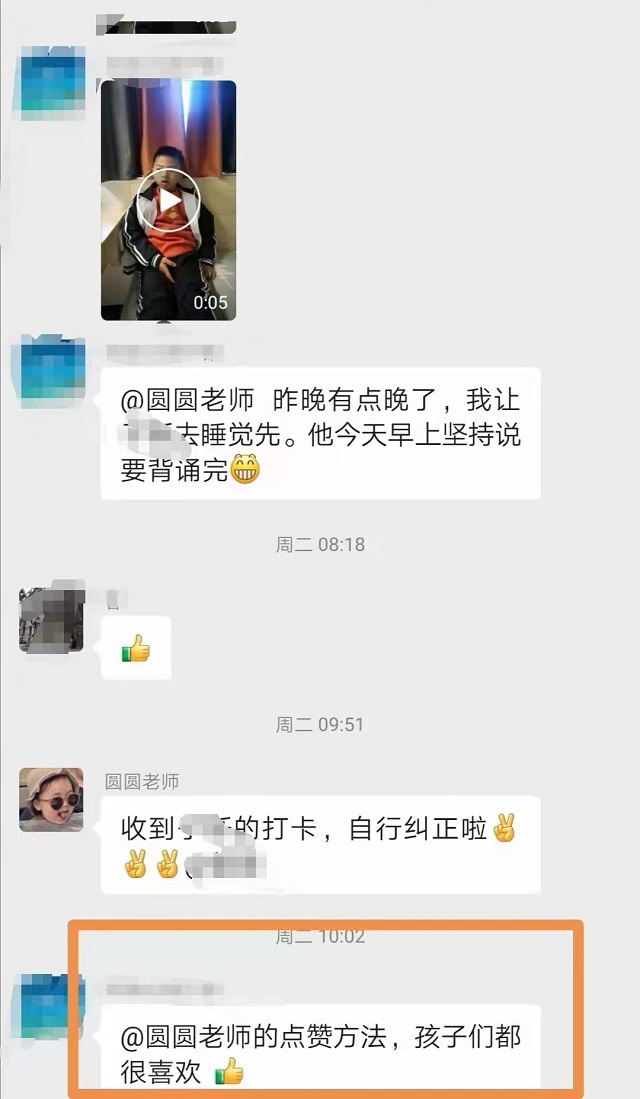 贝尔安亲加盟