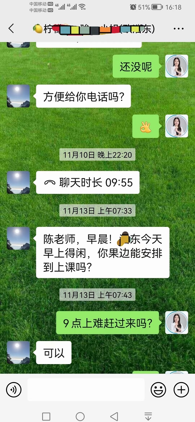 贝尔安亲加盟