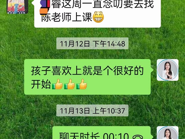 老师们对孩子的悉心教导！孩子也爱上了贝尔安亲！