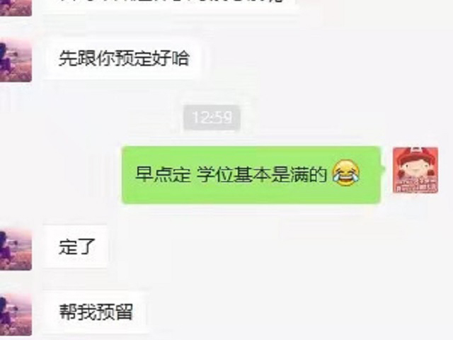 孩子转校后，继续选择贝尔安亲托管！