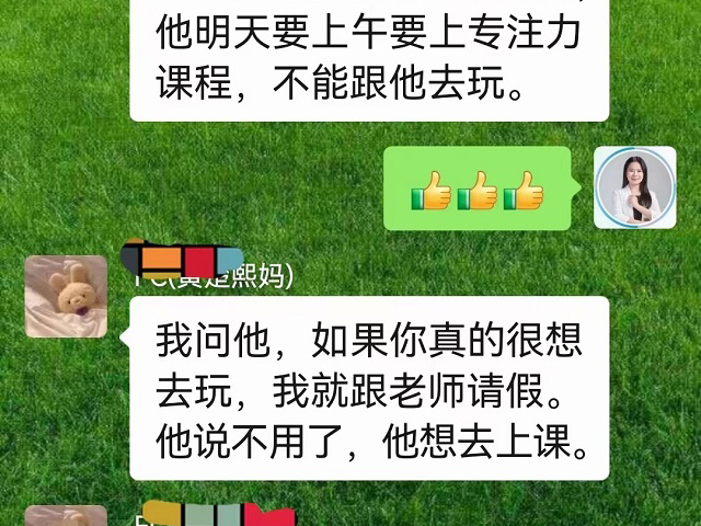最近很多朋友都说我家孩子变化特别大！感谢贝尔安亲的老师们的引导！