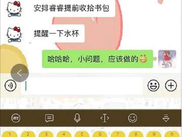 贝尔安亲老师的耐心+贴心+专业，让孩子变了个样！